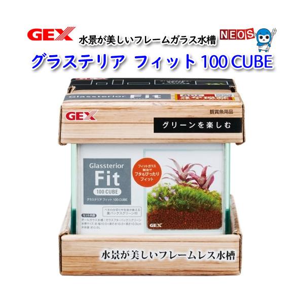 グリーンベタ