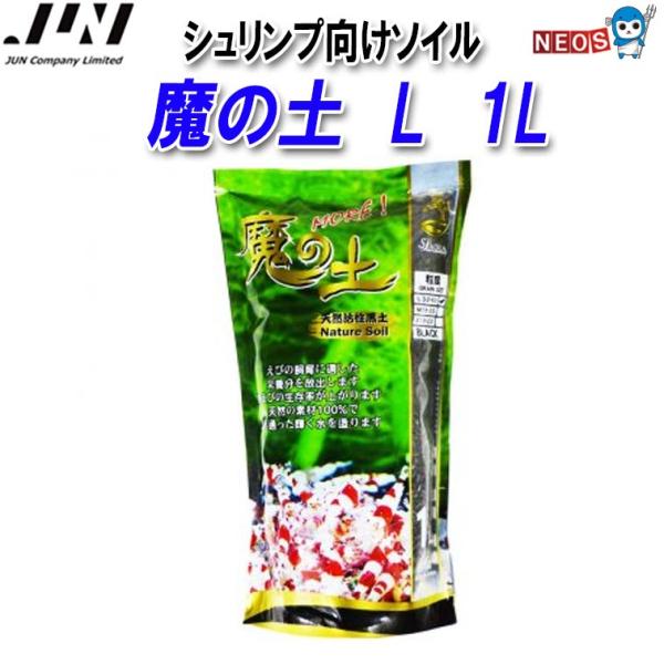 ビーシュリンプ 黒