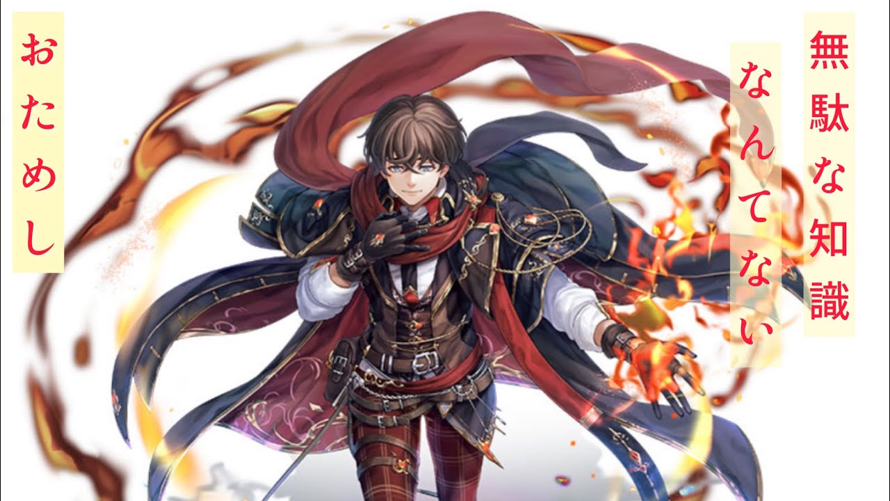 クリプト ユウジィ VAR.ヘンドリキィ SEKADAU