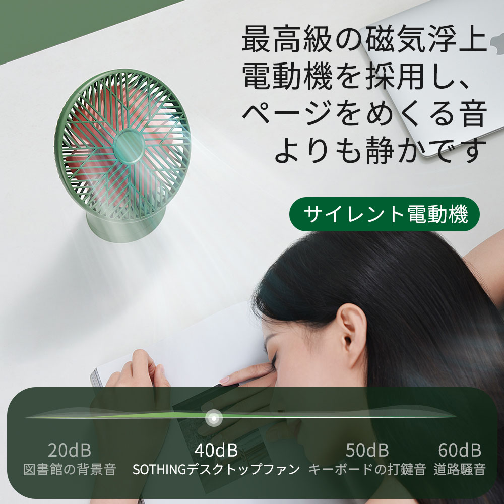 グリーンファン sp. ショートタイプ