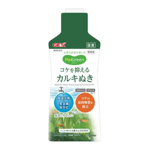 コケ