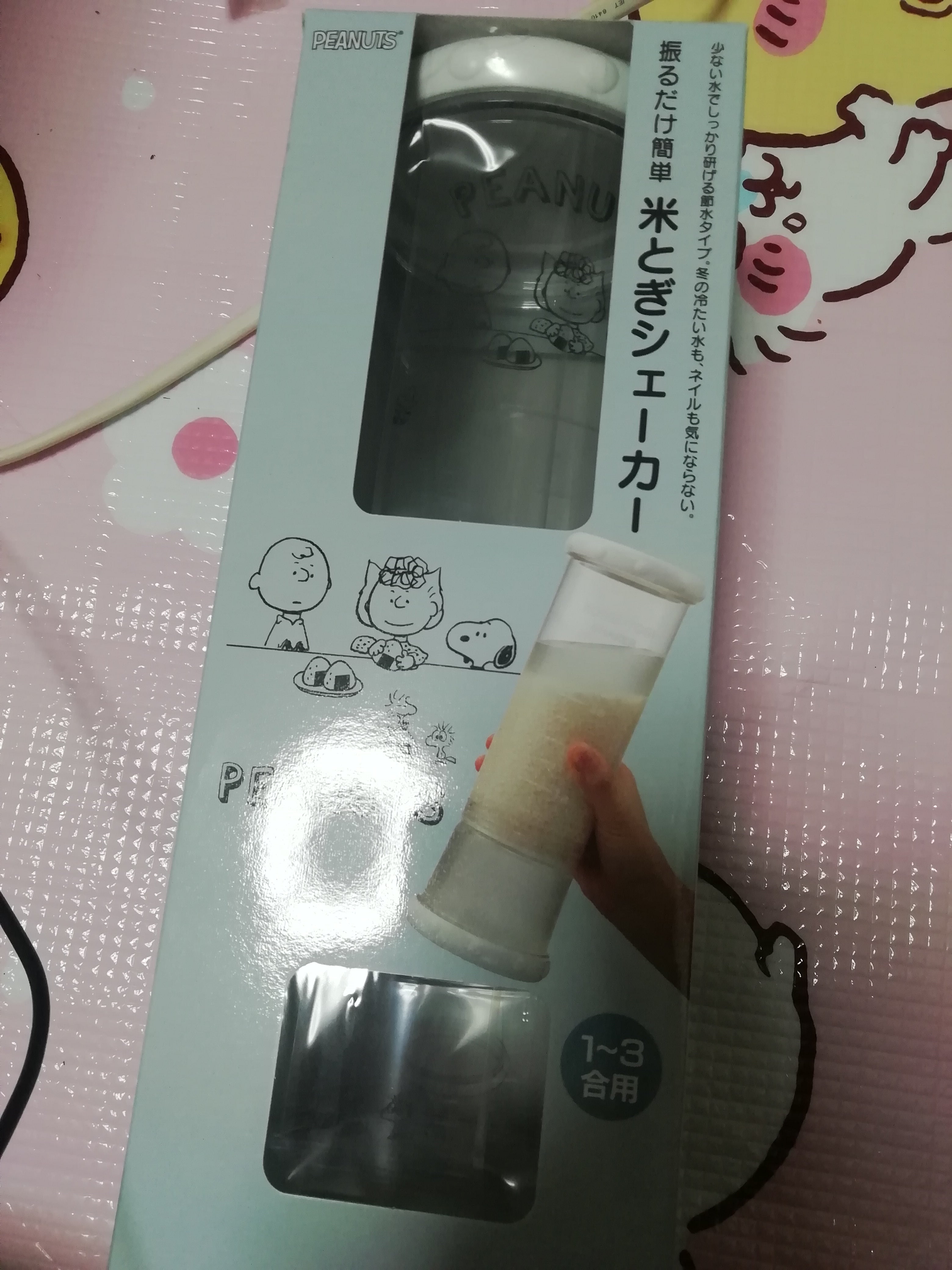 （該当なし）

※ご提示いただいた商品名「マザーPOT　容器のみ」には、水草の種名が含まれておらず、販売単位・容器（