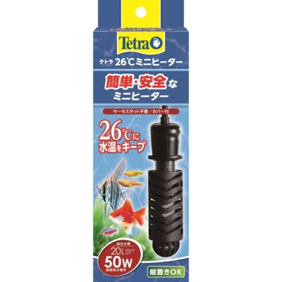 テトラ 26℃ミニヒーター 50W 安全カバー付