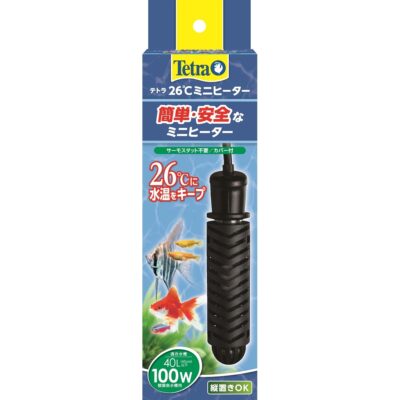 テトラ 26℃ミニヒーター100W  安全カバー付