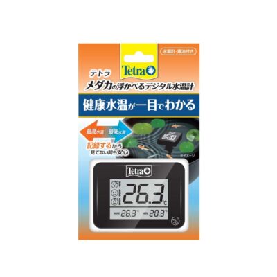 テトラ メダカの浮かべるデジタル水温計