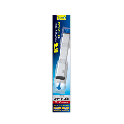 テトラ スライドLED 30～45cm水槽用
