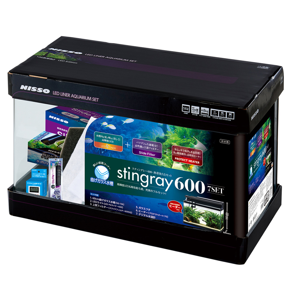 スティングレー600・熱帯魚7点セット