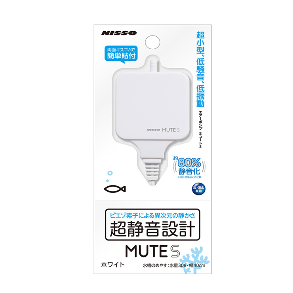 MUTE　S　