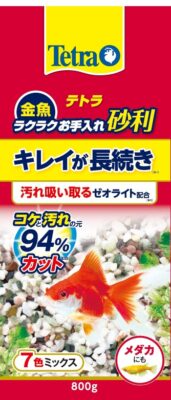 テトラ　金魚　ラクラクお手入れ砂利　７色ミックス　800G/2.5KG