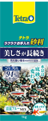 テトラ　ラクラクお手入れ砂利　清流ブルーミックス　1KG/2.5KG/5KG