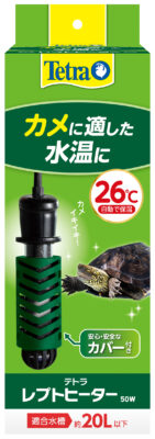 テトラ レプトヒーター50W