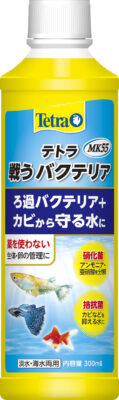 テトラ  戦うバクテリア　MK55　300ML／500ML