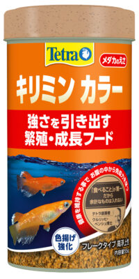 テトラ キリミン カラー　５５G/１３０G
