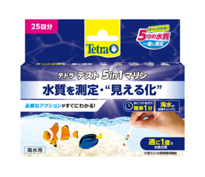 テトラ テスト試験紙 5in1 マリン 25回