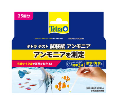 テトラ テスト試験紙NH3/NH4+　(アンモニア)(淡水・海水用）25回