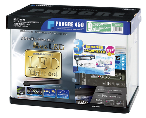 プログレ450 9点 LED