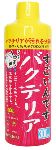 すごいんですバクテリア300ml