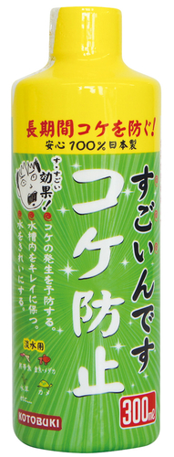 すごいんですコケ防止300ml