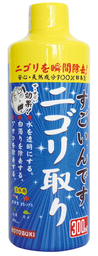 すごいんですニゴリ取り300ml