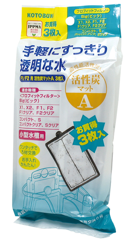 F1╱F2用活性炭マットA 3枚入