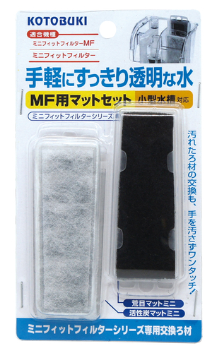 MF用マットセット