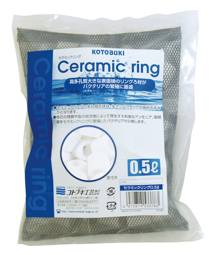 セラミックリング0.5L