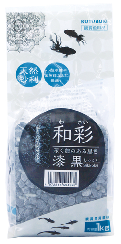 和彩 漆黒(しっこく)1kg