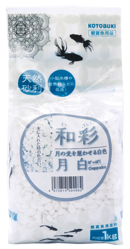 和彩 月白(げっぱく)1kg