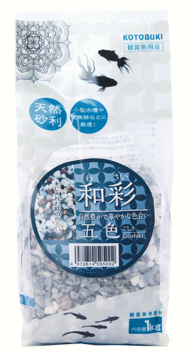 和彩 五色(ごしき)1kg