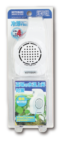 スポットファン104