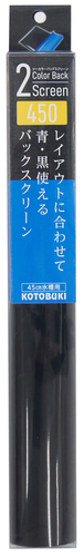 ツーカラーバックスクリーン450