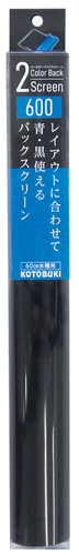 ツーカラーバックスクリーン600