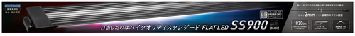 フラットLED SS 1200ブラック