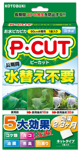 P・カットネット60
