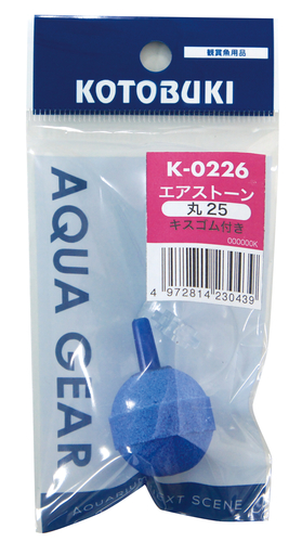 Ｋ-0226 エアストーン丸25