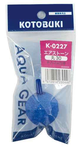 Ｋ-0227 エアストーン丸30