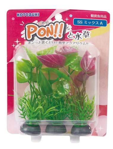 PON!!と水草 PON-SS ミックスＡ