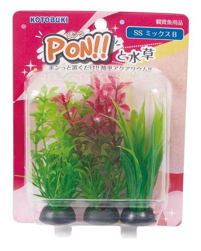 PON!!と水草 PON-SS ミックスＢ