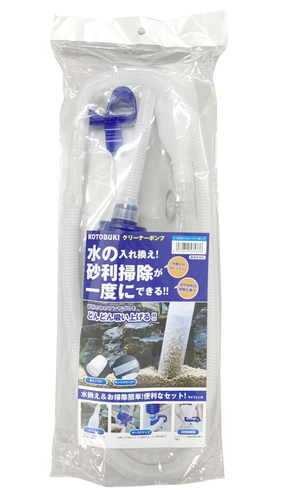 K-0059 クリーナーポンプ