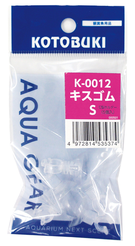 K-0012 キスゴムS（５コ入）