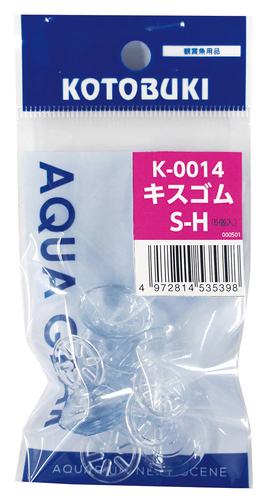 K-0014 キスゴムSH（５コ入）