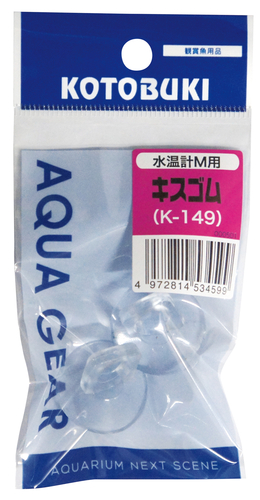K-149 水温計M用キスゴム