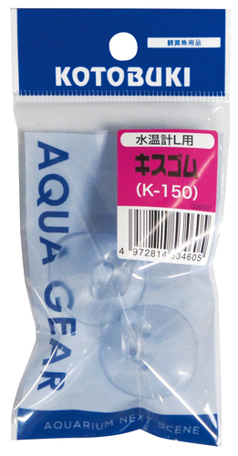K-150 水温計L用キスゴム