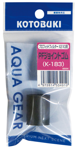 K-183 PPジョイントゴム