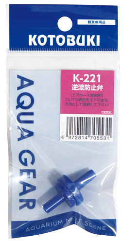 K-221 逆流防止弁
