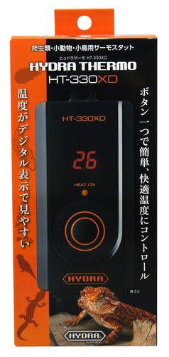 ヒュドラサーモHT-330XD