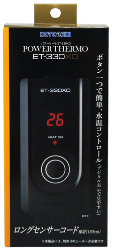 パワーサーモET-330XD