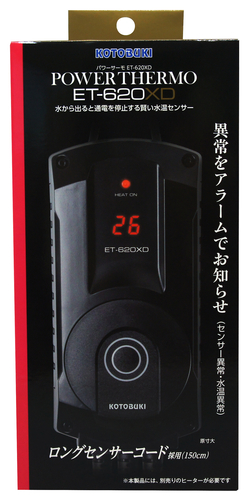 パワーサーモET-620XD
