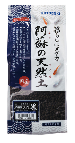 暮らしにメダカ　阿蘇の天然土 黒 0.7Ｌ