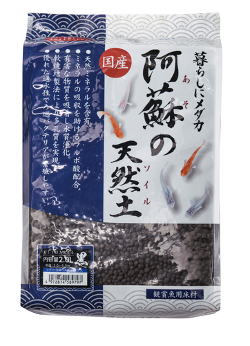 暮らしにメダカ　阿蘇の天然土 黒 2.0Ｌ